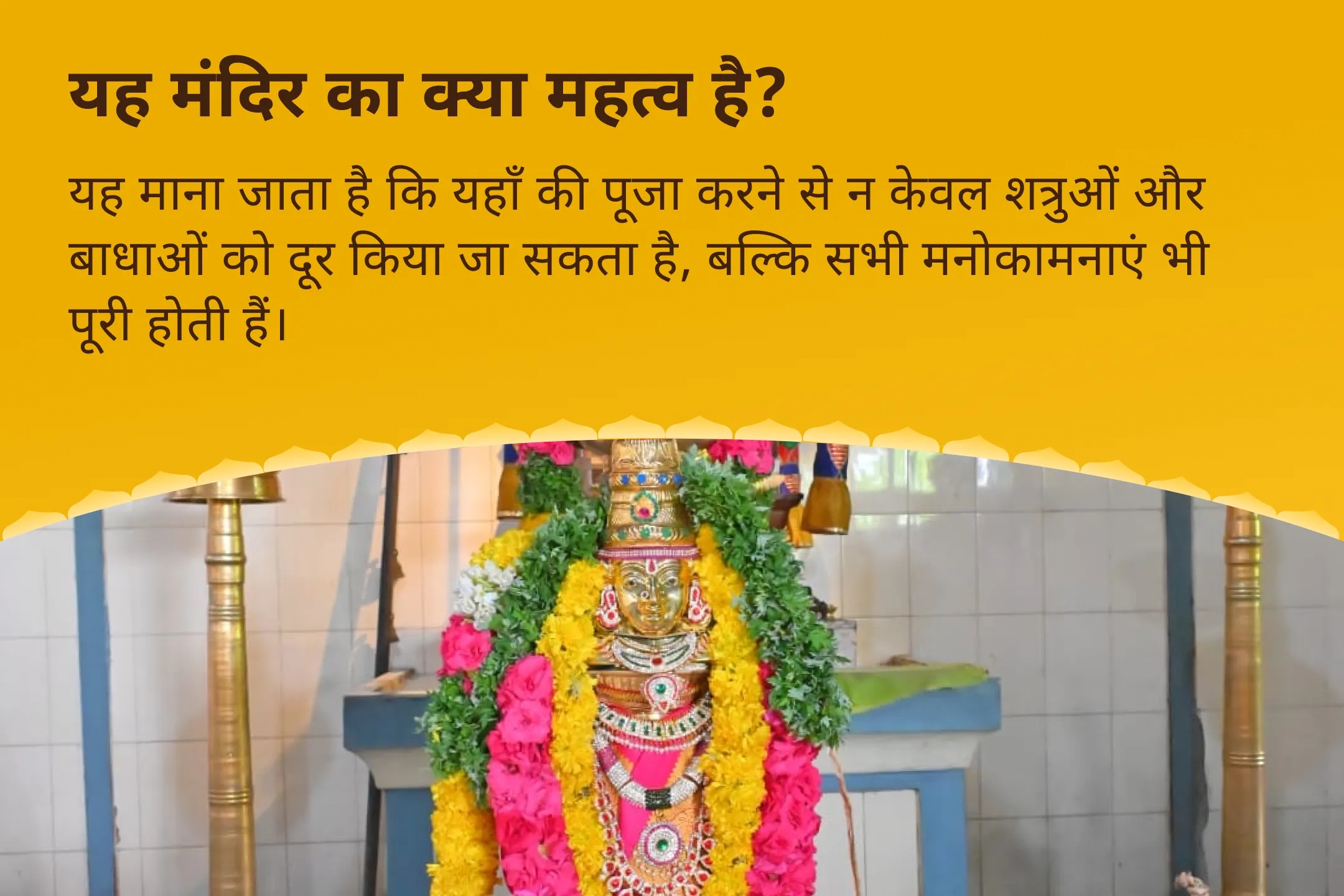 puja-gallery-image