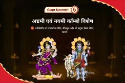 puja-gallery-image
