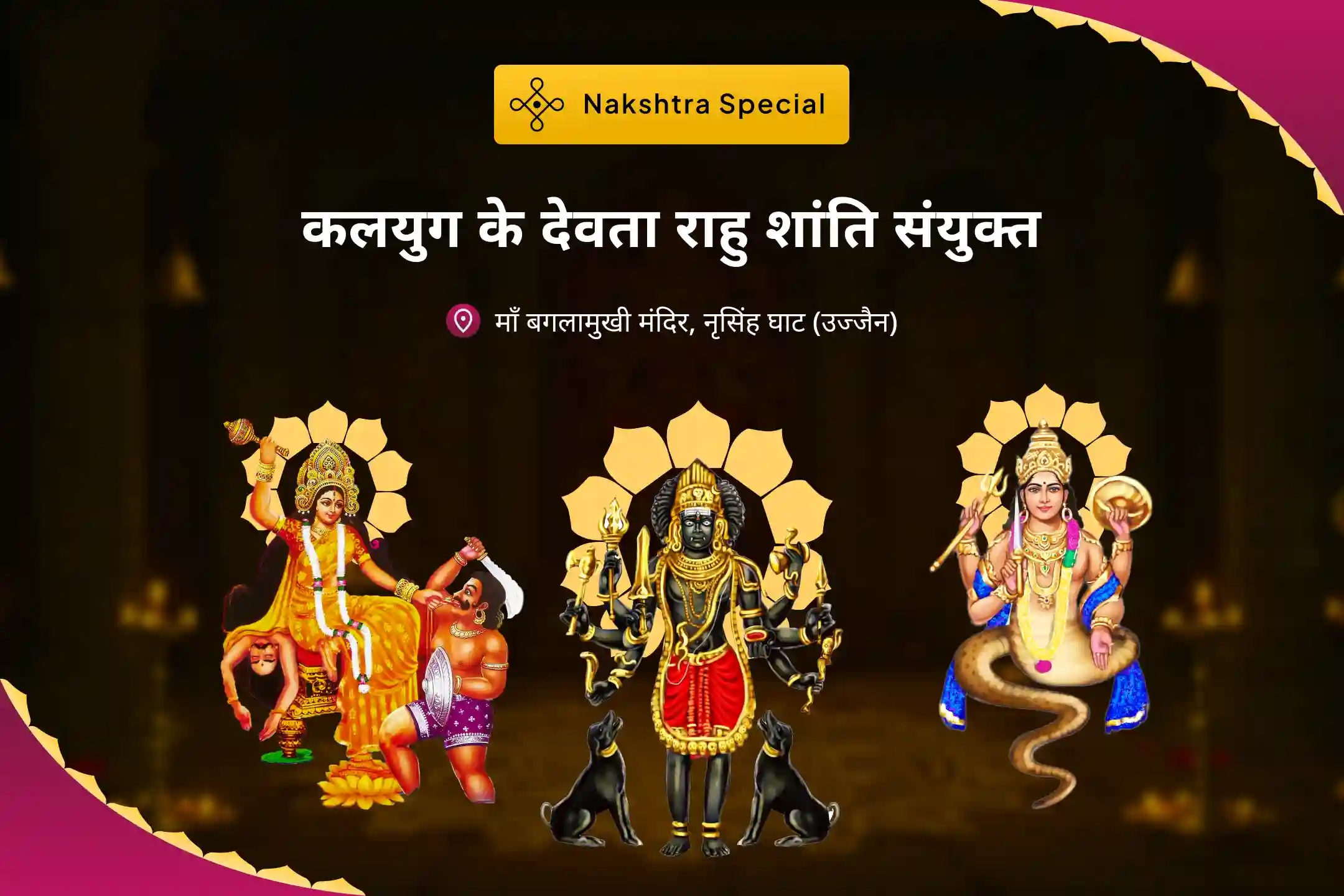 puja-gallery-image