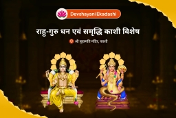 puja-gallery-image