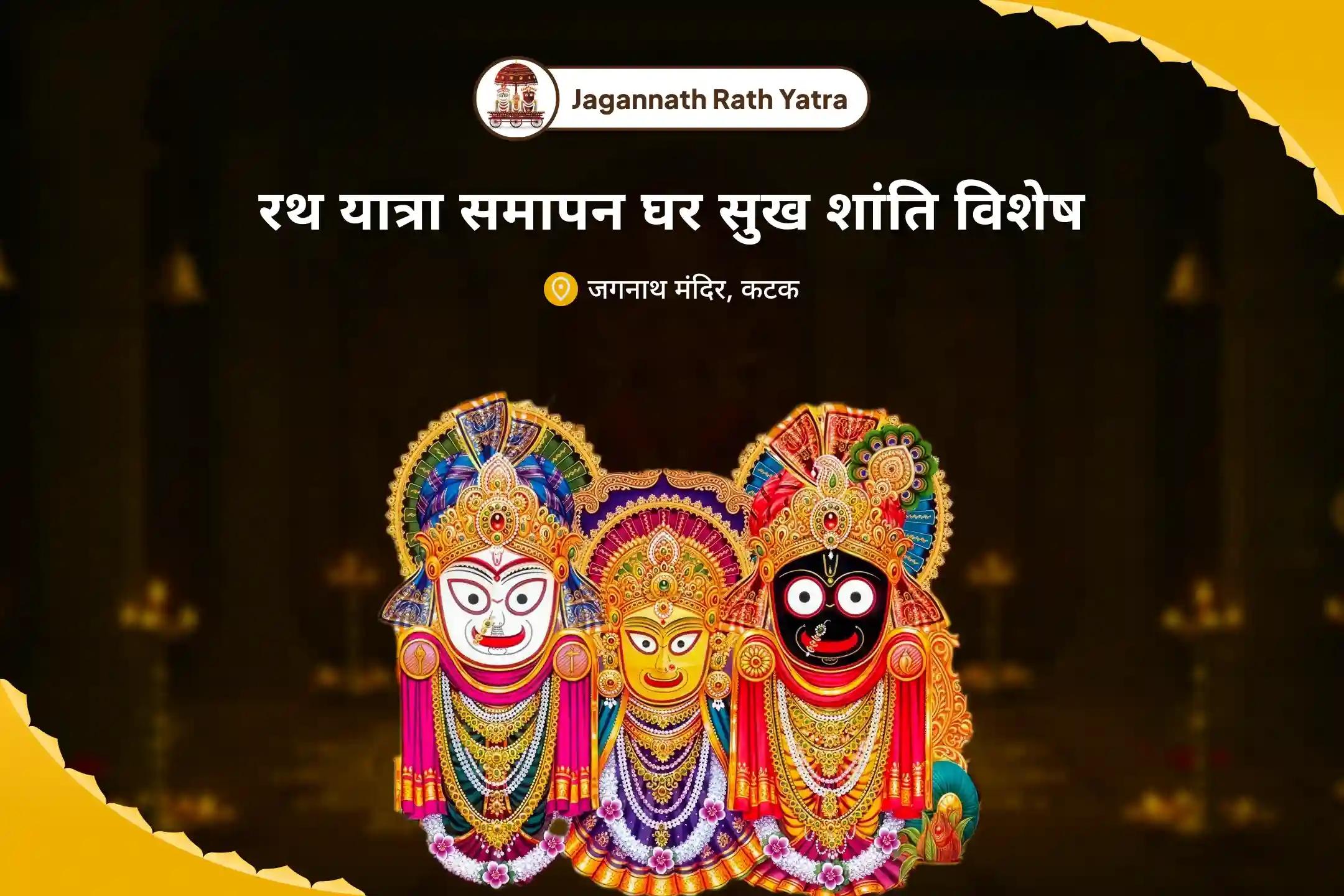 puja-gallery-image