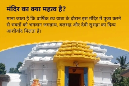 puja-gallery-image