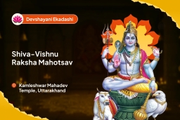 puja-gallery-image