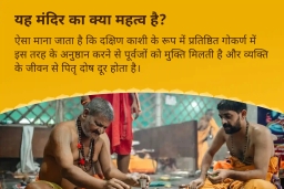 puja-gallery-image