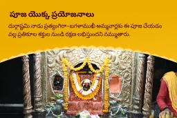 puja-gallery-image