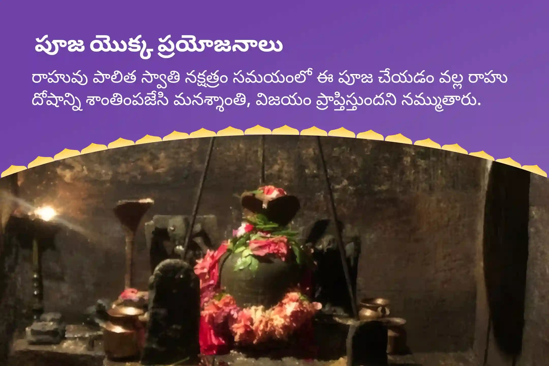 puja-gallery-image