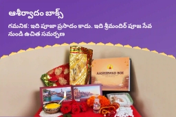 puja-gallery-image