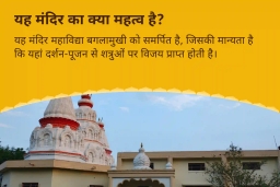 puja-gallery-image