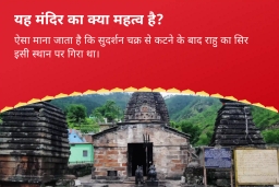 puja-gallery-image