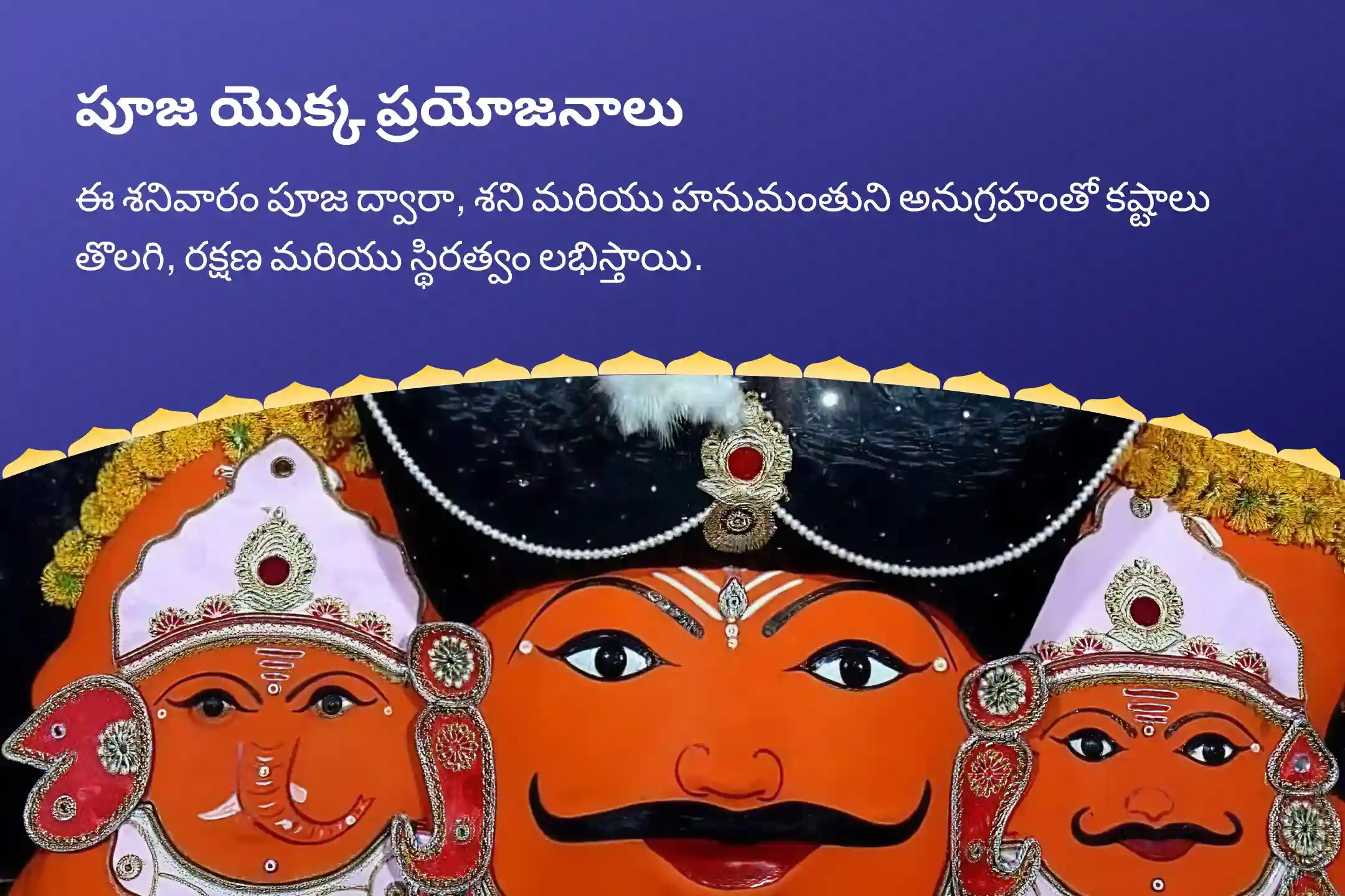 puja-gallery-image