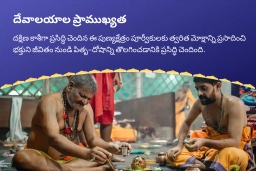puja-gallery-image