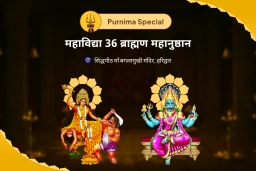 puja-gallery-image