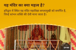 puja-gallery-image