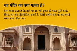 puja-gallery-image