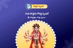 puja-gallery-image