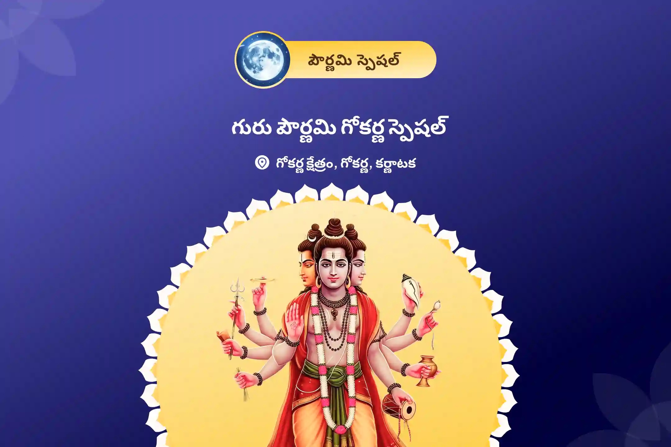 puja-gallery-image