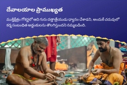 puja-gallery-image