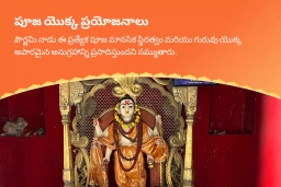 puja-gallery-image