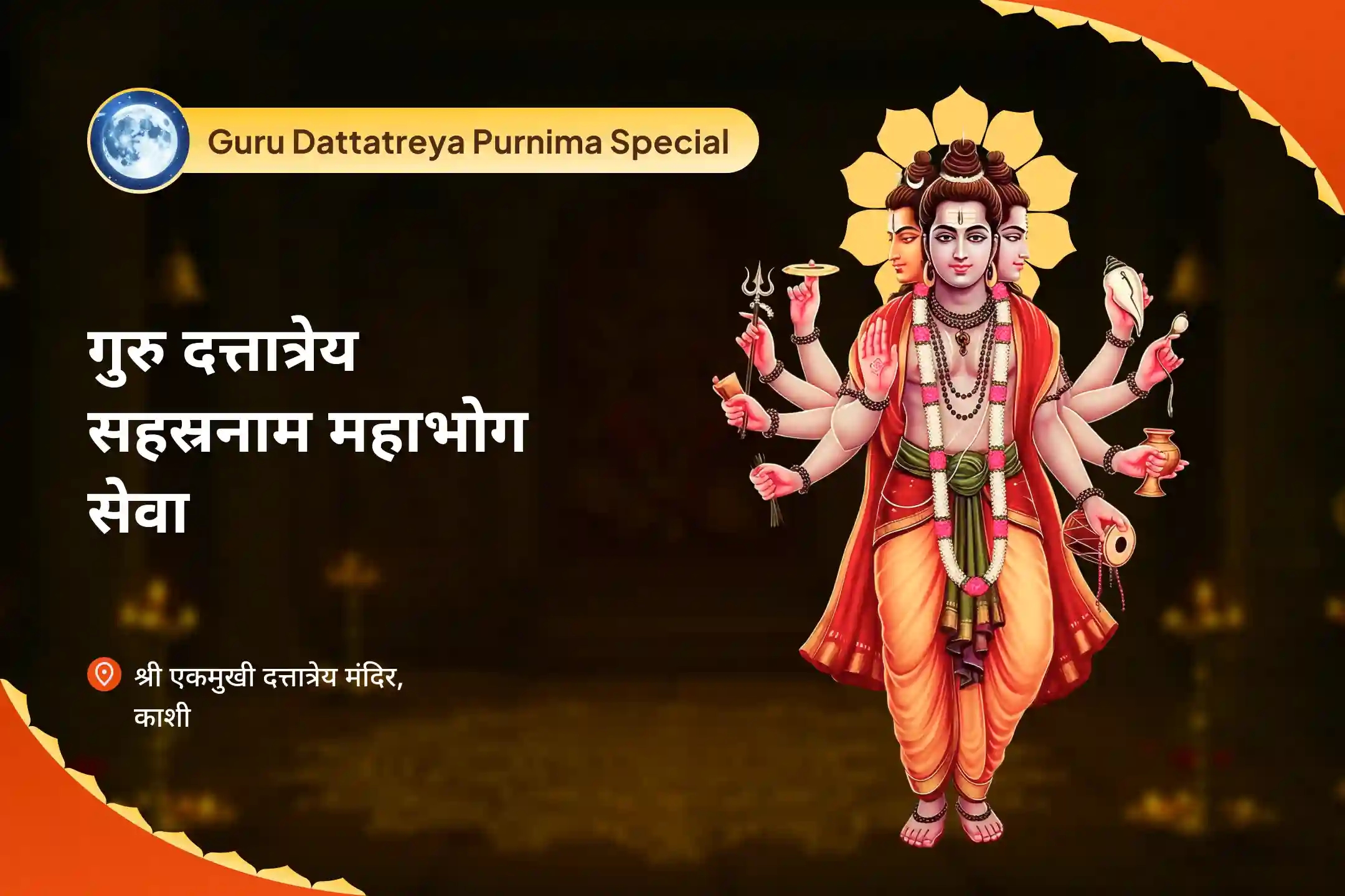 puja-gallery-image
