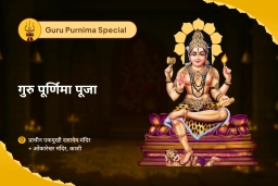 puja-gallery-image