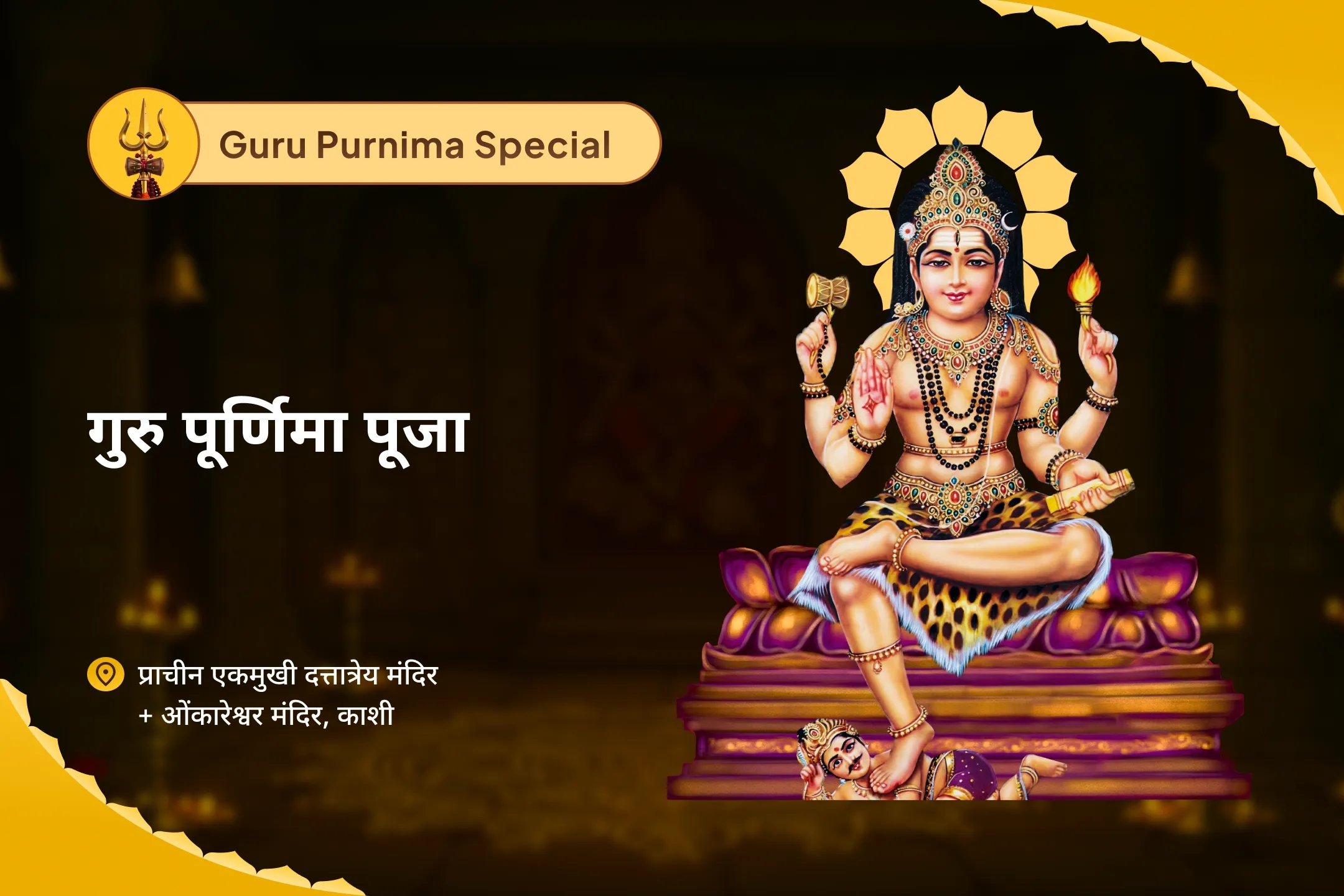 puja-gallery-image
