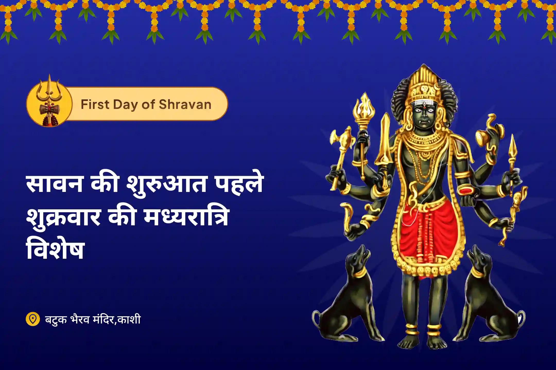 puja-gallery-image