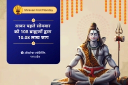 puja-gallery-image