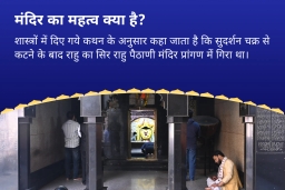 puja-gallery-image