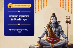 puja-gallery-image