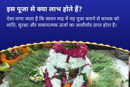 puja-gallery-image