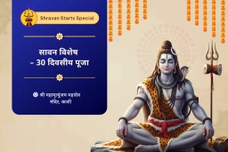puja-gallery-image