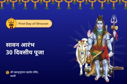 puja-gallery-image