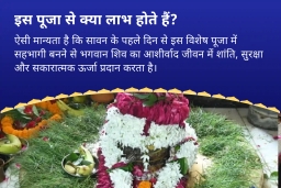 puja-gallery-image