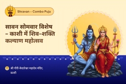 puja-gallery-image