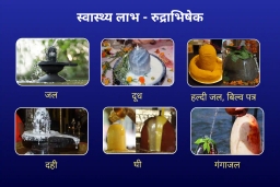 puja-gallery-image