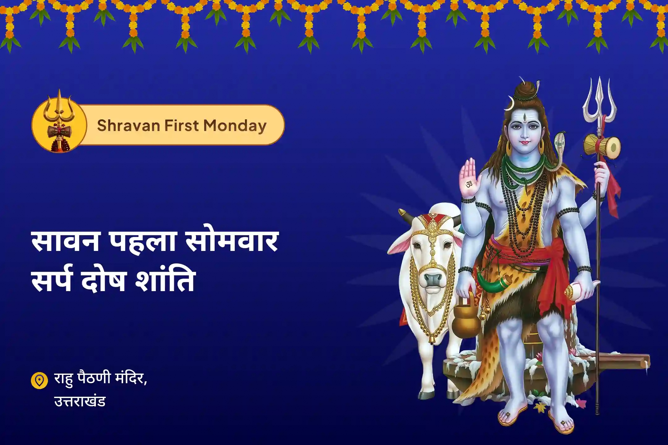 puja-gallery-image
