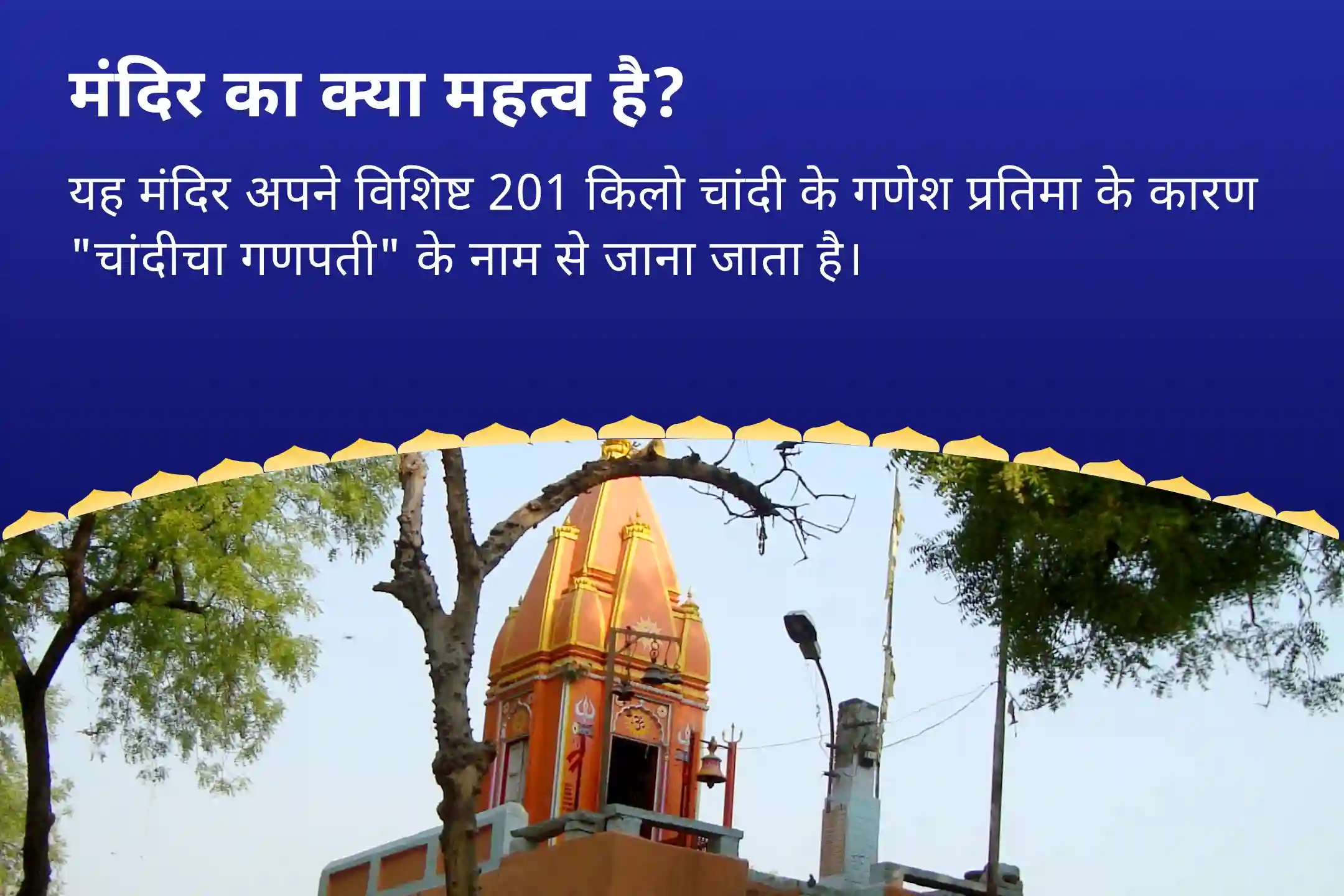 puja-gallery-image