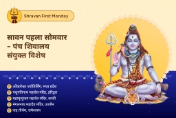 puja-gallery-image