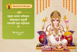 puja-gallery-image