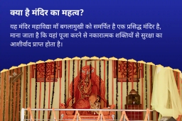 puja-gallery-image