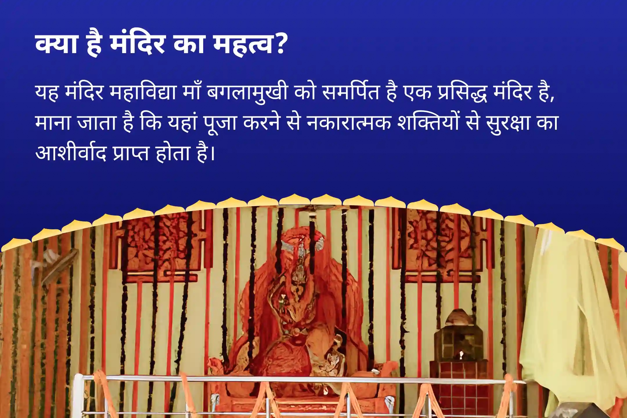 puja-gallery-image