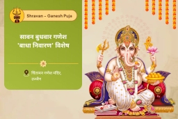 puja-gallery-image