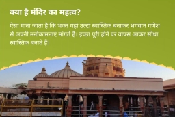 puja-gallery-image