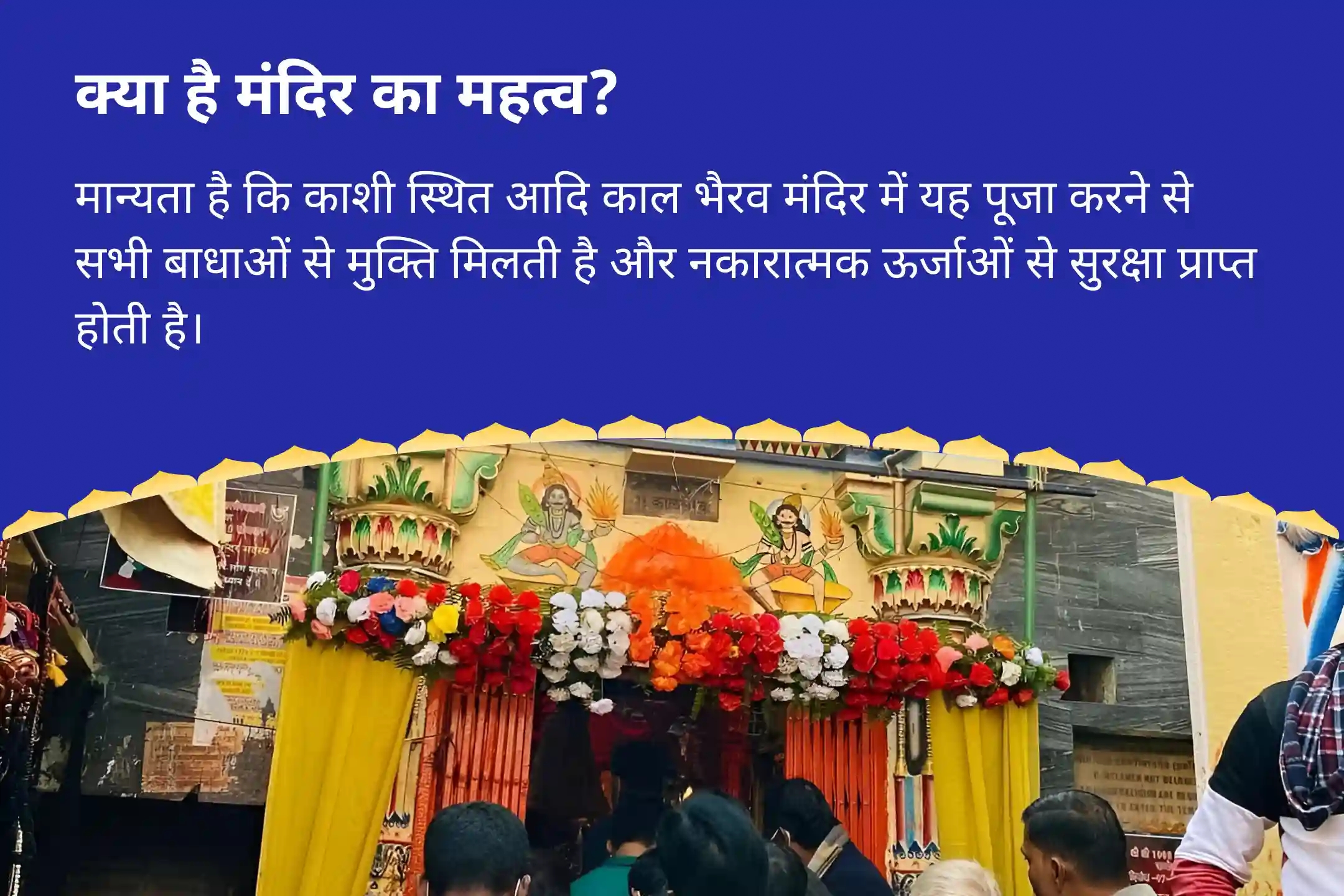 puja-gallery-image