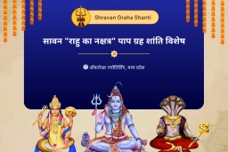 puja-gallery-image