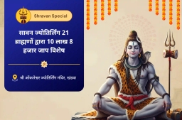 puja-gallery-image