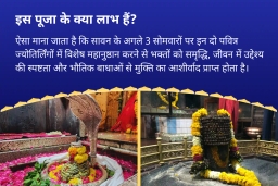 puja-gallery-image