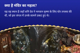 puja-gallery-image