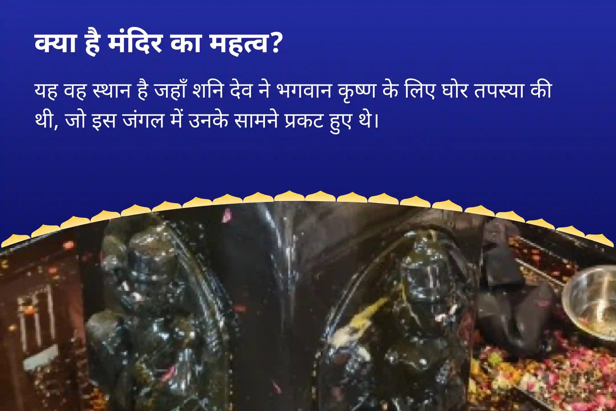 puja-gallery-image