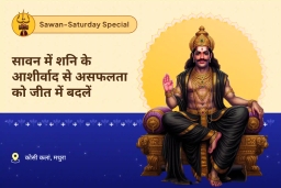 puja-gallery-image